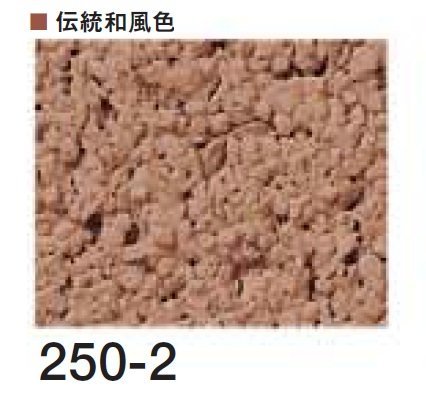 四国化成の「パレットHG(標準タイプ/低温施工タイプ)【2024年版】」のサブ画像73
