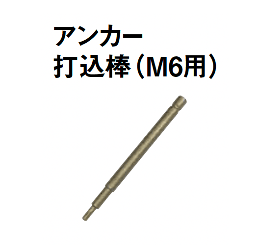 東洋工業の「ホースハンガー(取付アンカー・ビス付)」のサブ画像2