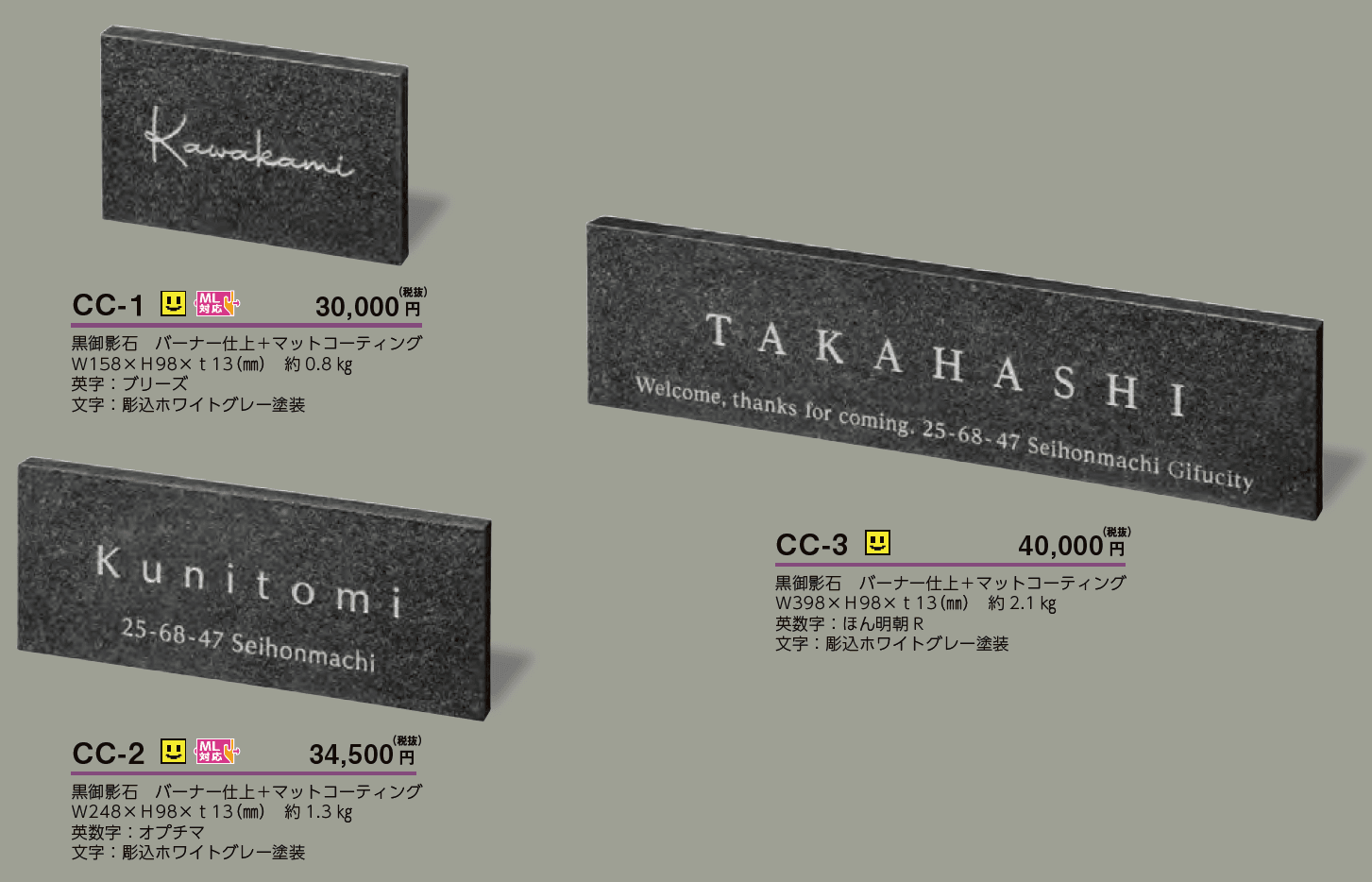 チャコール【2023年版】_価格_1