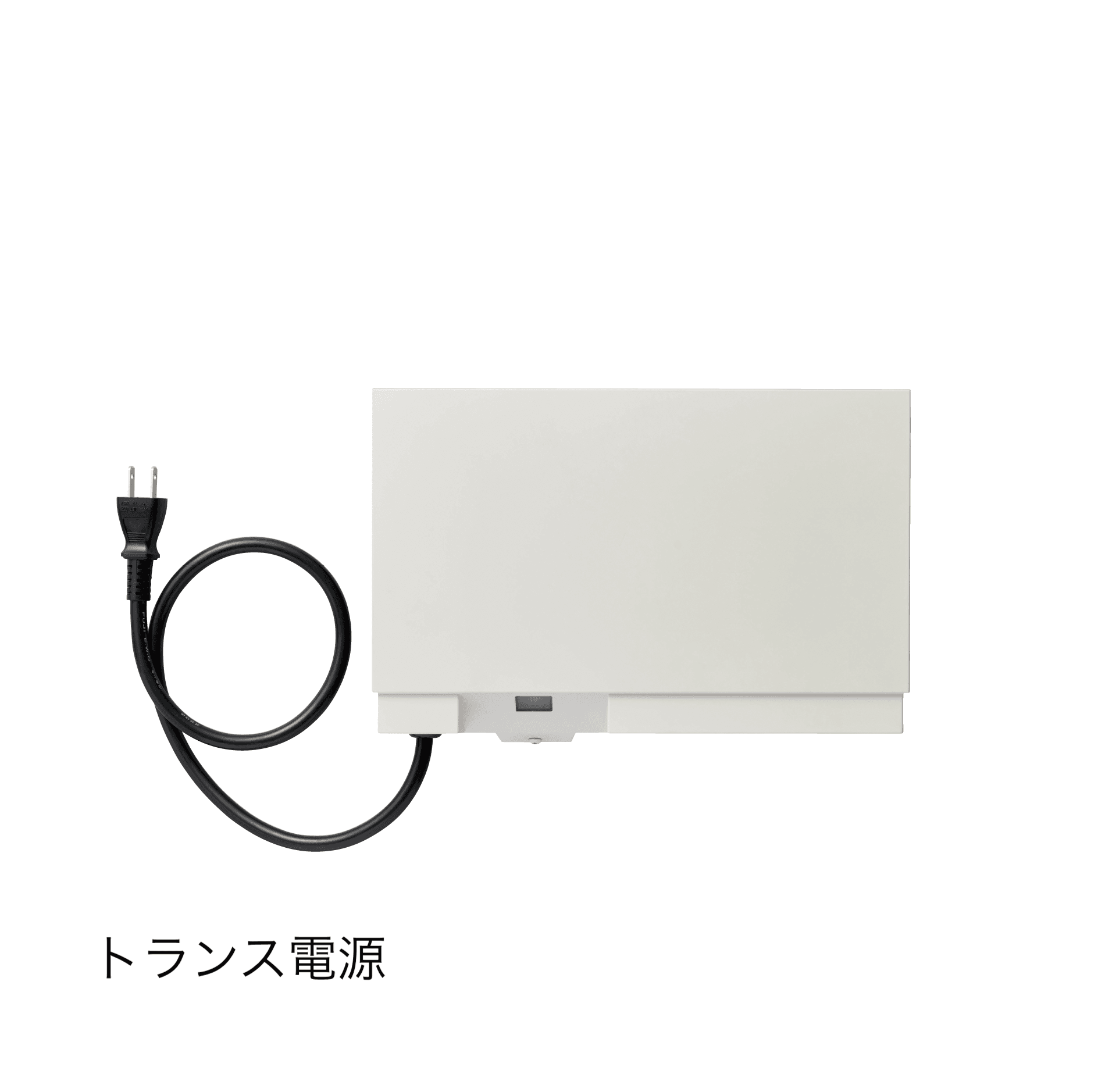 YKK APの「VIEW UP トランス電源」