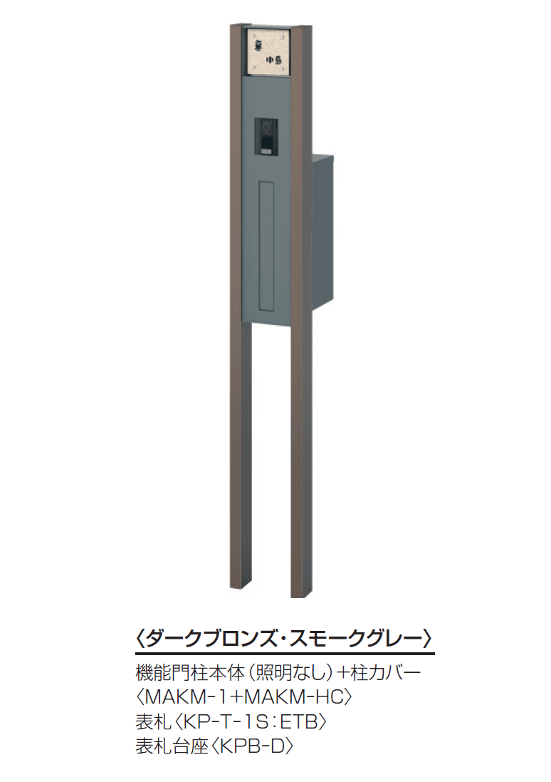 三協アルミの「マクリズムM」のサブ画像4