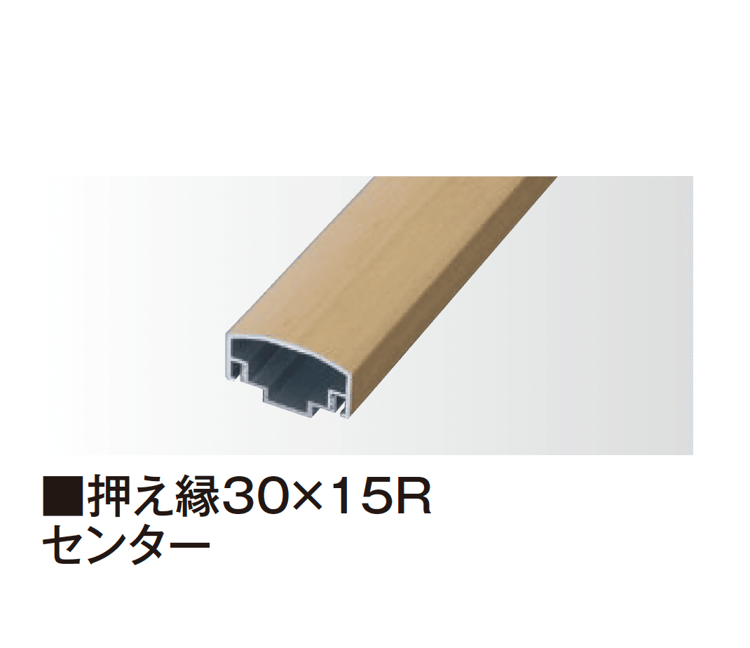 タカショーの「エバーアートボード®︎ 押え縁」のサブ画像11