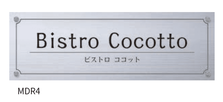丸三タカギの「ドライエッチング銘板」のサブ画像4
