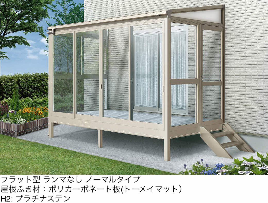 YKK APの「ソラリア テラス囲い スタンダードタイプ 床納まり」のサブ画像6