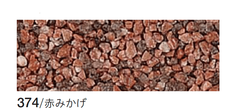 四国化成の「リンクストーンS」のサブ画像15