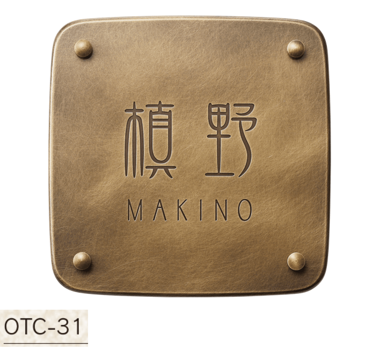 福彫の「クロニコ」のサブ画像3