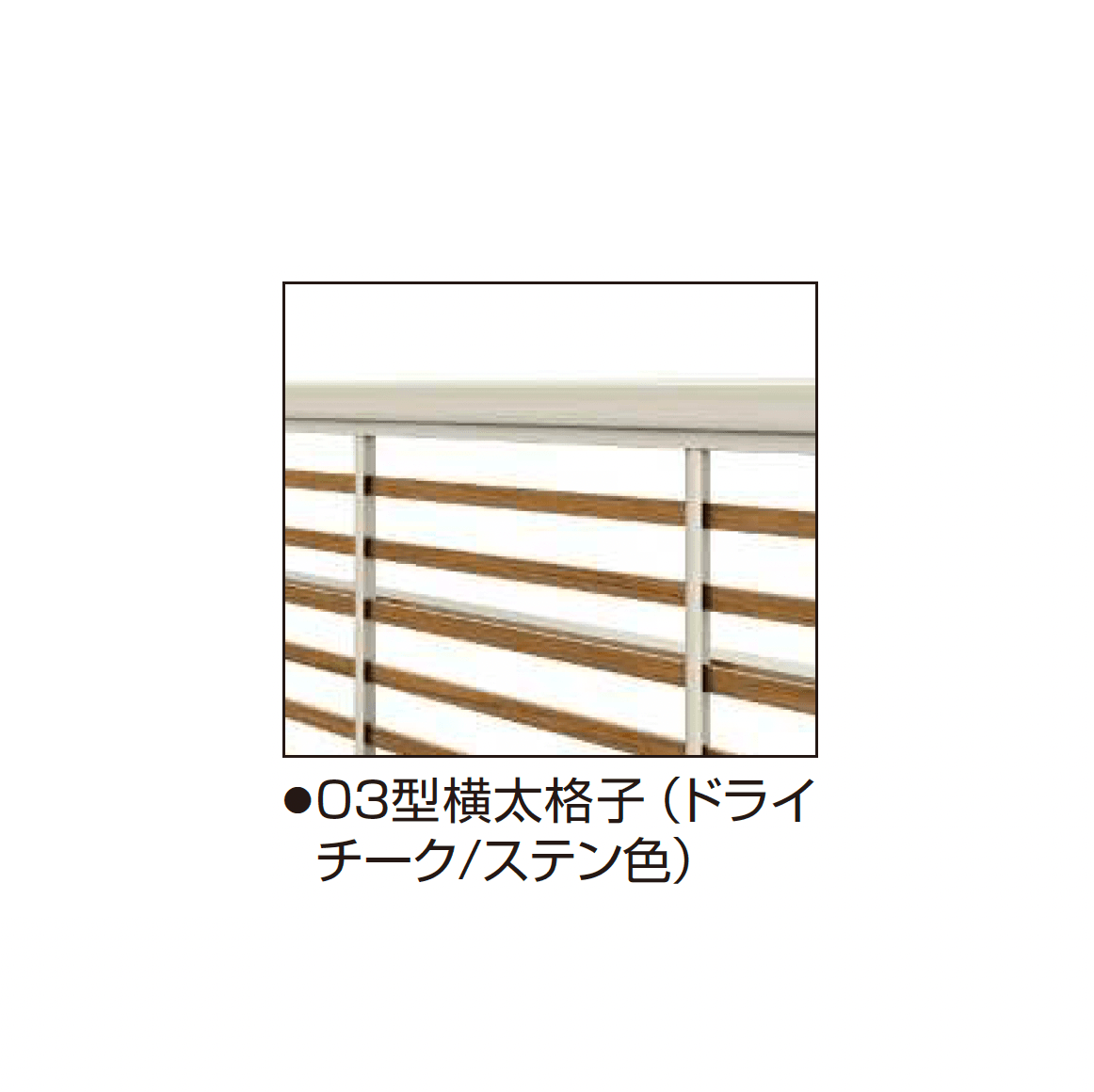 YKK APの「ルシアス アップゲート ワイド03型 手動タイプ/電動タイプ」のサブ画像3