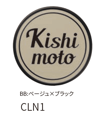 丸三タカギの「カリフォルニアンサイン001」のサブ画像5