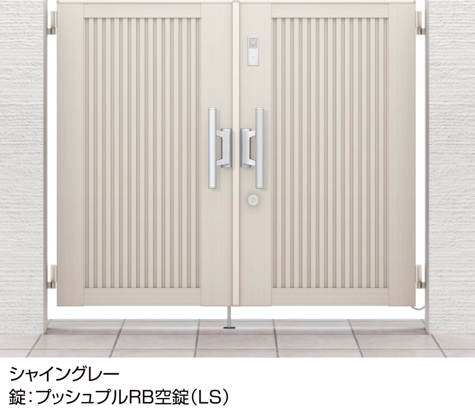 LIXILの「開き門扉AB スマートロックシステム FamiLock TM2型」