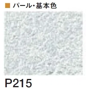 四国化成の「着色剤 SKセレクトカラー(内装・外装・舗装兼用)【2024年版】」のサブ画像127