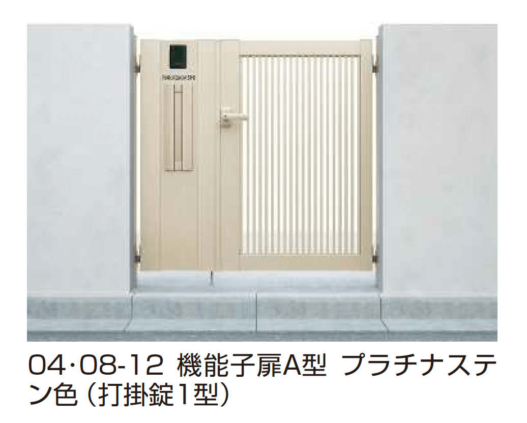 YKK APの「シンプレオ 門扉 TB1型【2025年6月発売】」のサブ画像2