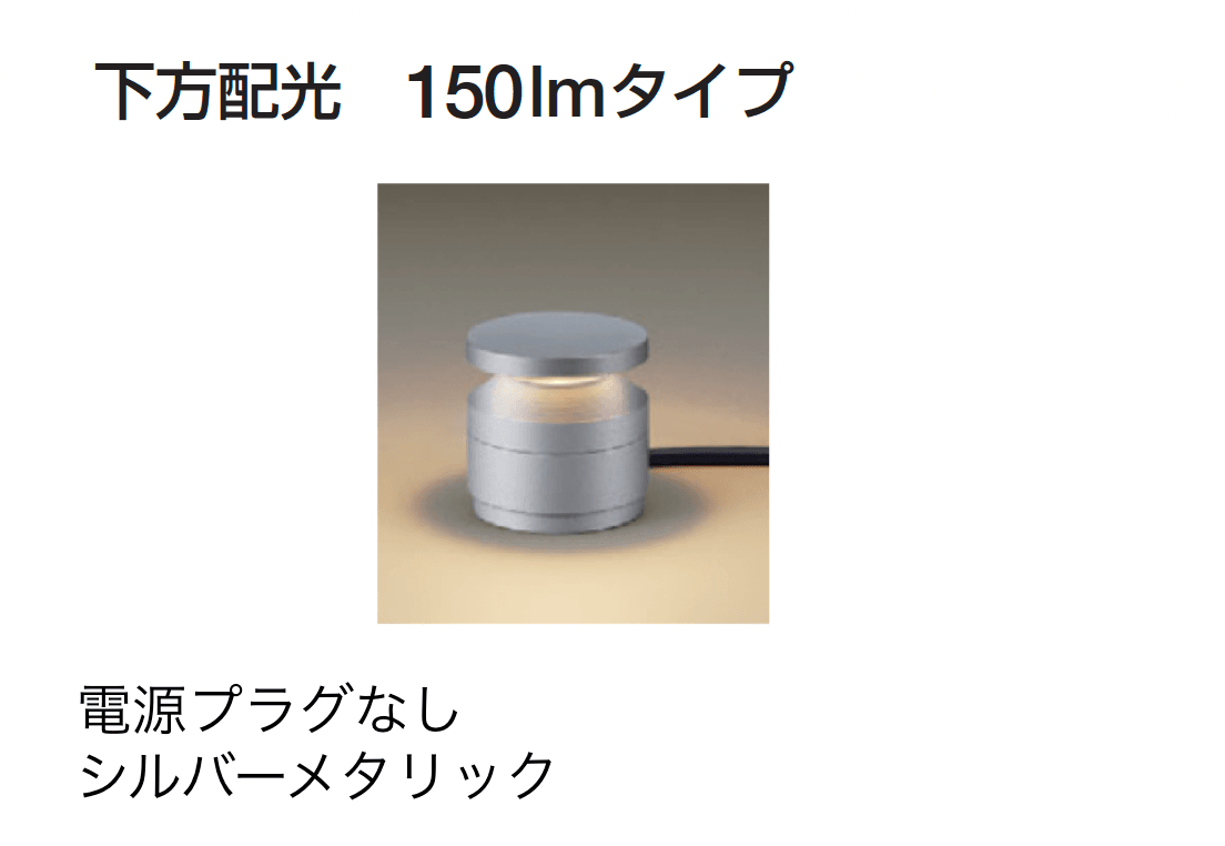 ギャザーの「ガーデンライト」のサブ画像17