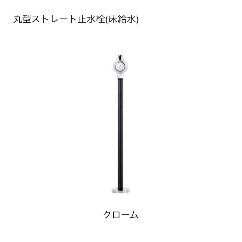 オンリーワンクラブの「給水部品(手洗器)」のサブ画像7