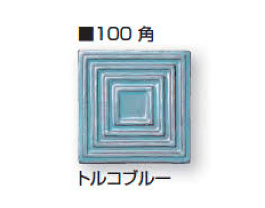 久保田セメント工業の「イラカト 瓦タイル」のサブ画像4