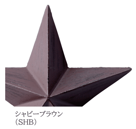 美濃クラフトの「デコレーション バーンスター ウォールアート【2024年版】」のサブ画像6