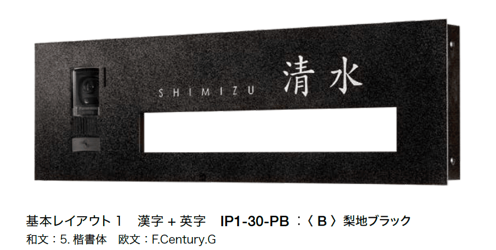 オンリーワンクラブの「カバープラス タイプP【2024年版】」