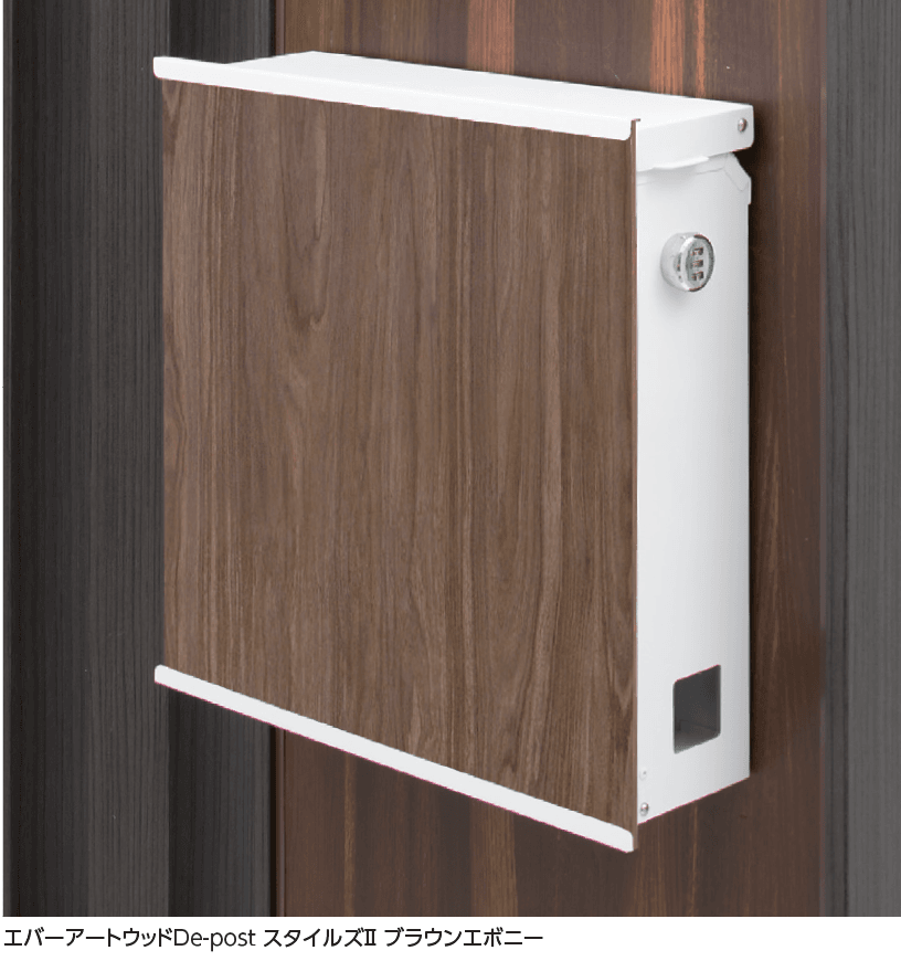 タカショーの「エバーアートウッド®︎De-post スタイルズⅡ」