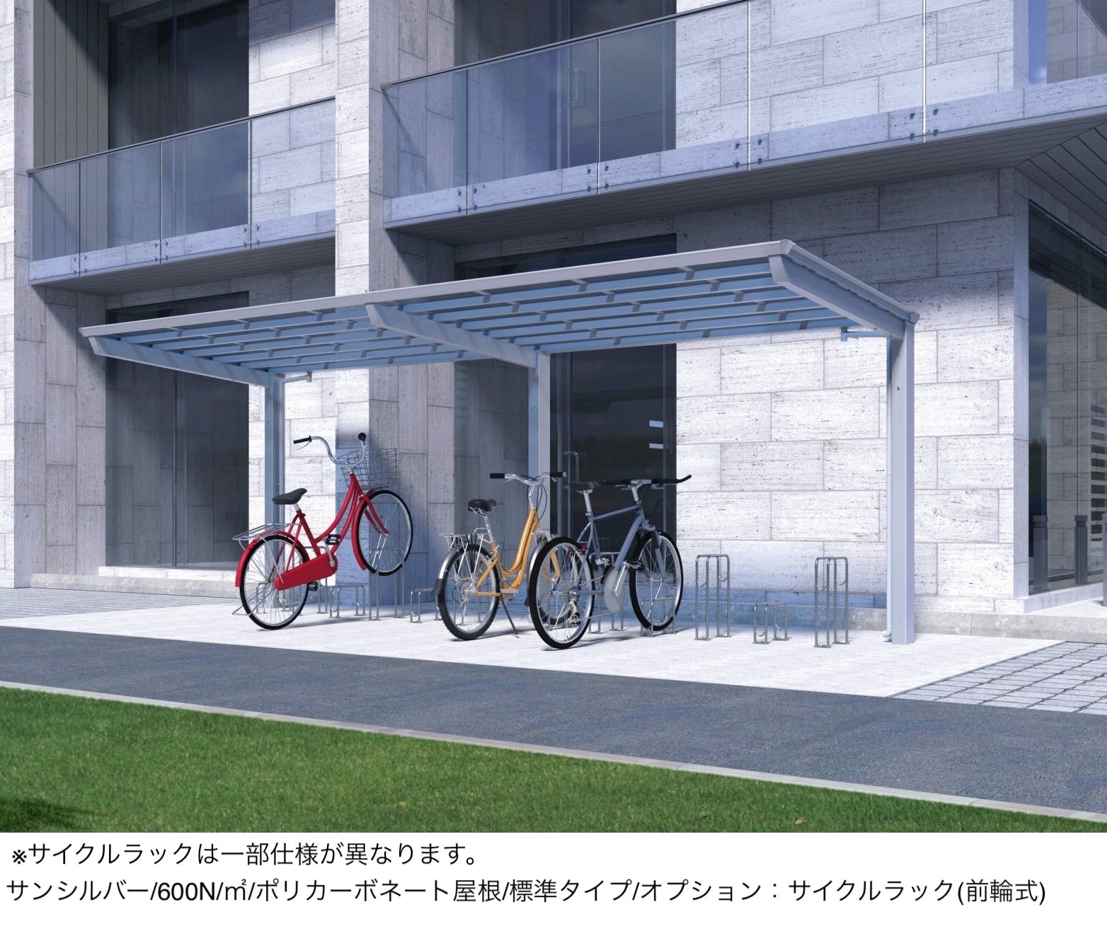 三協アルミの「リンリンスラッシュ オープンタイプ 高強度タイプ(特注仕様) 600N/㎡」