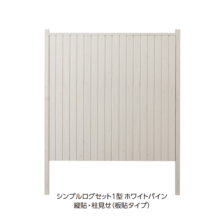 タカショーの「シンプルログセット」のサブ画像1