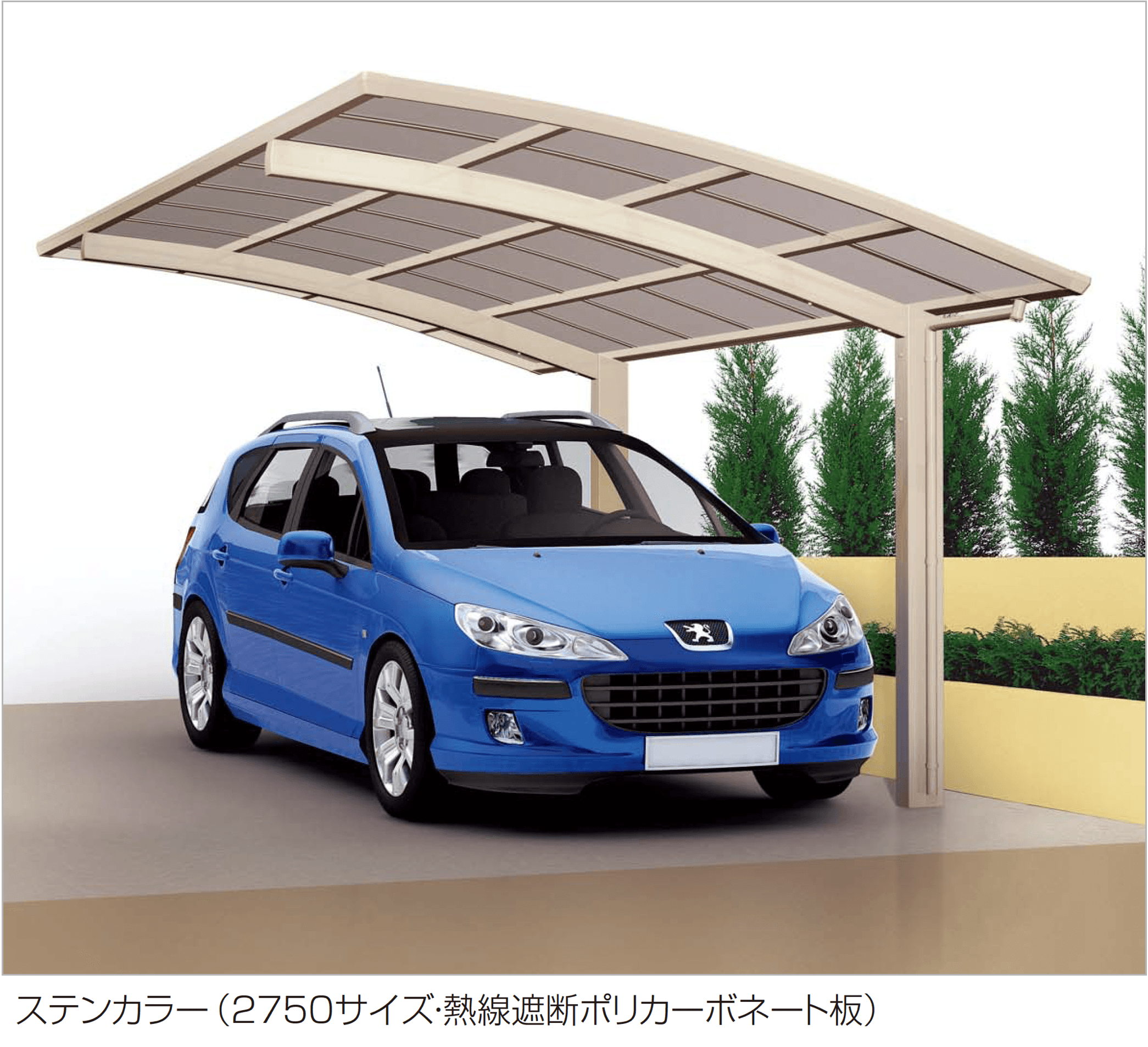 四国化成の「バリューポートR 基本タイプ」