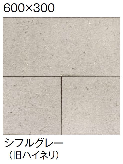 東洋工業の「シフル【2024年版】」のサブ画像6