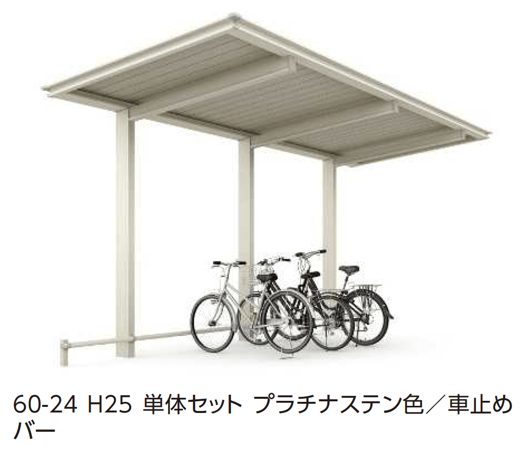 YKK APの「ルシアス サイクルポート 1500タイプ (単体/奥行連結)【2025年版】」のサブ画像12