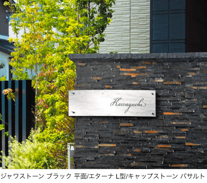 エクシスランドの「ニュースタック ジャワストーン【2025年版】」のサブ画像1