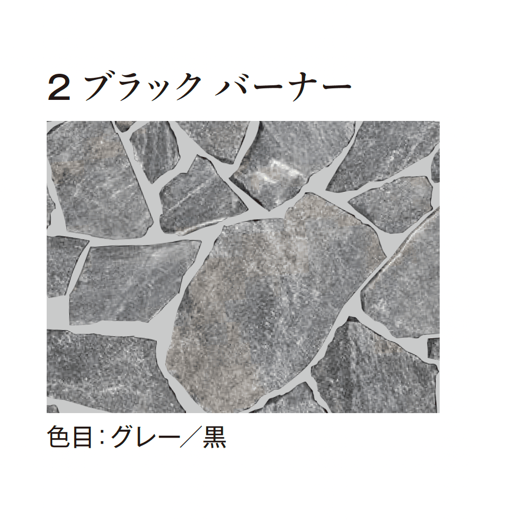 エクシスランドの「ベルストーン乱形」のサブ画像12