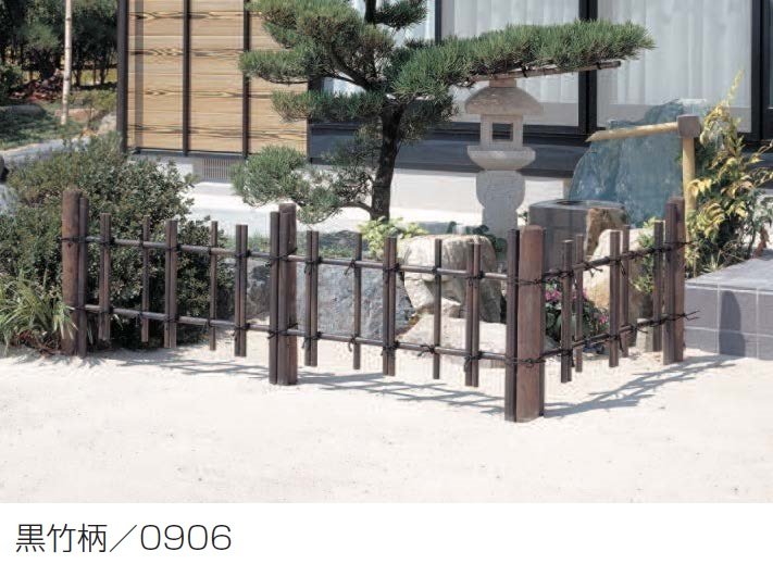 三協アルミの「紗更 四ツ目垣」