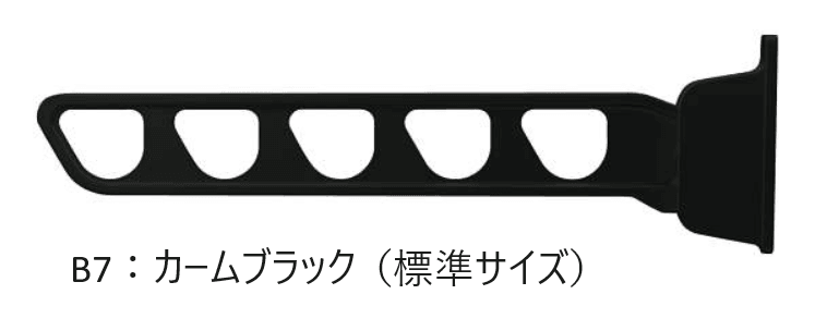 YKK APの「バルコニー用 水平式物干し (壁面固定)」のサブ画像3