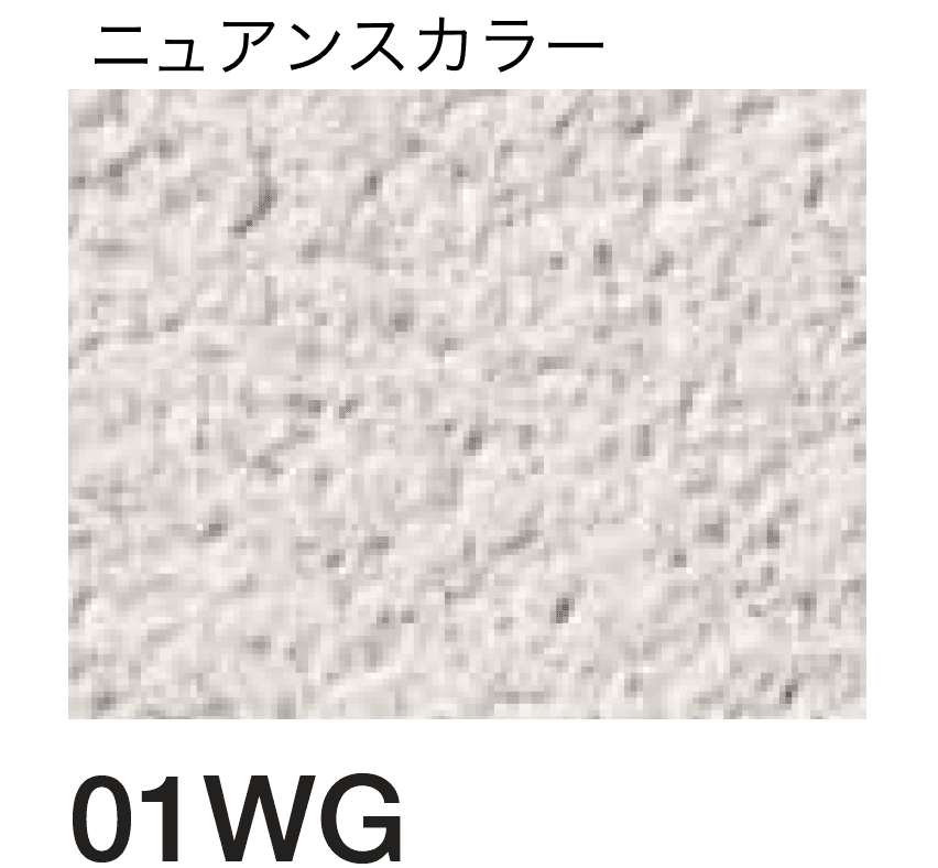 四国化成の「着色剤 SKセレクトカラー」のサブ画像77