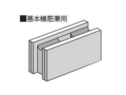 久保田セメント工業の「SB(スマートブロック)」