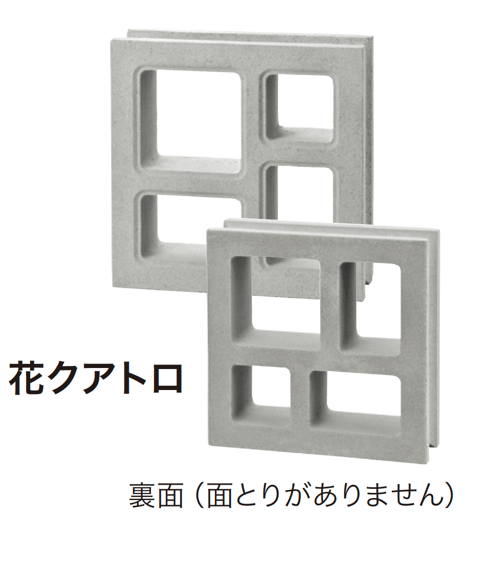 ゆとりの「花リーフ/花クアトロ【2024年版】」のサブ画像8