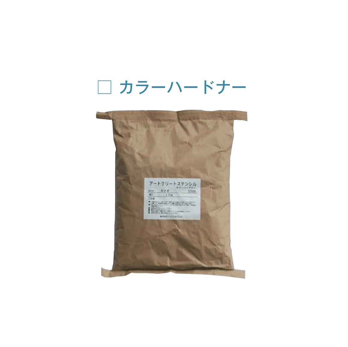 メイクランドの「アートクリートステンシル」