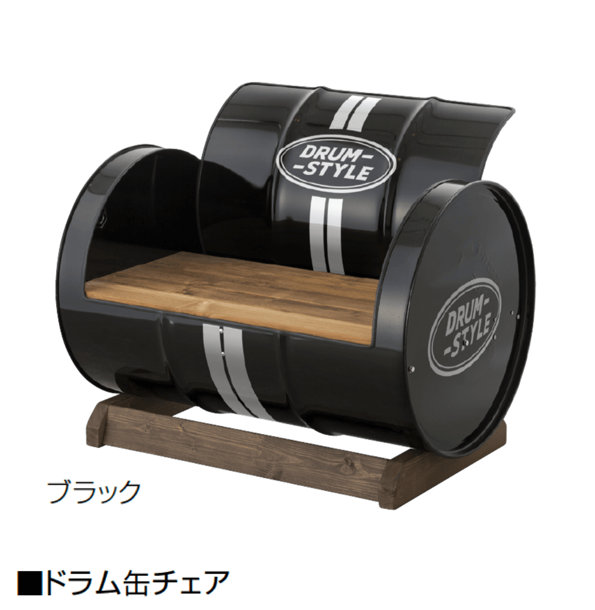 オンリーワンクラブの「ドラム缶チェア」のサブ画像7