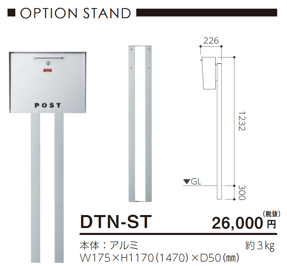 デターン【2024年版】_価格_2
