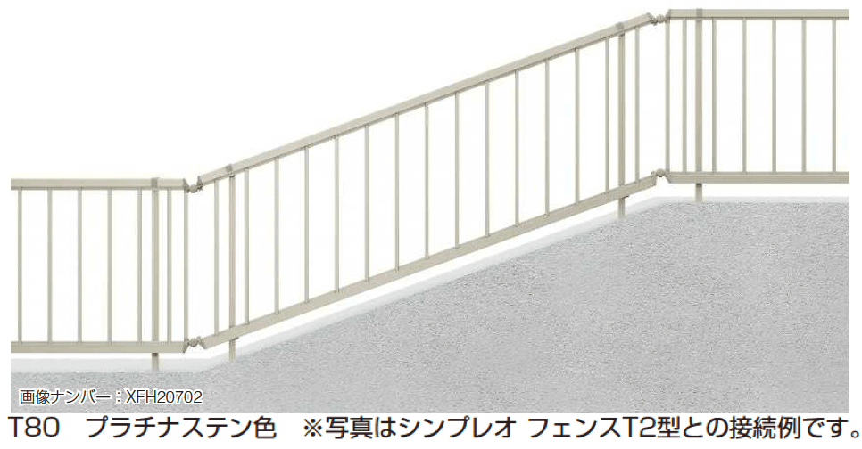 YKK APの「シンプレオ フェンスTK型〈傾斜地用〉たて格子15本【2025年6月発売】」