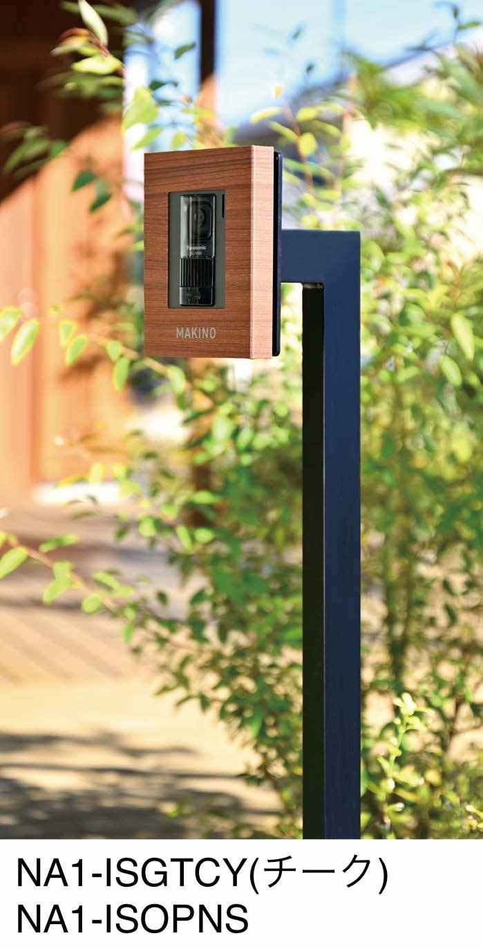 オンリーワンクラブの「インターホンスタンド【2024年版】」のサブ画像1