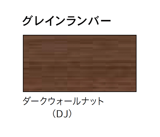 Bullsの「ブルズランバー・グレインランバー・スタイラルランバー・ブルズランバーSP」のサブ画像7