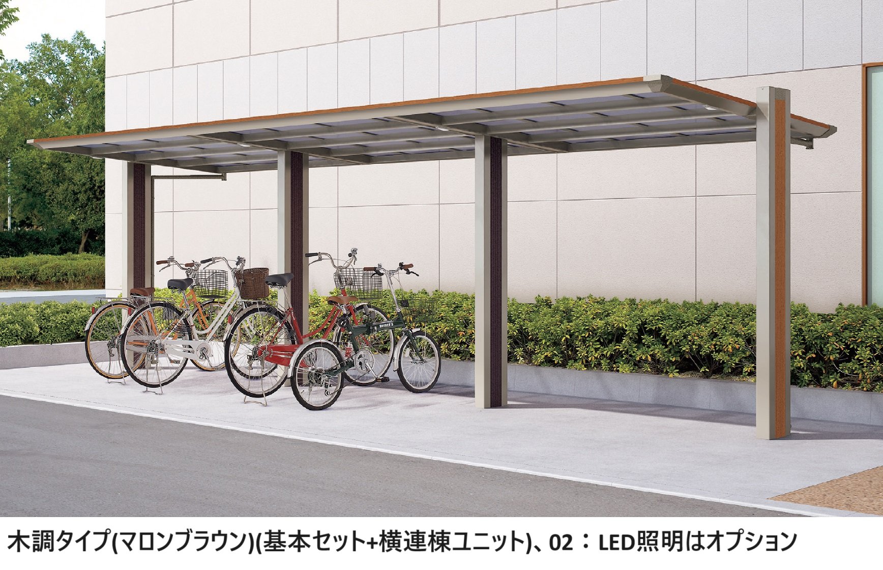 四国化成の「マイポートOrigin ミニ」