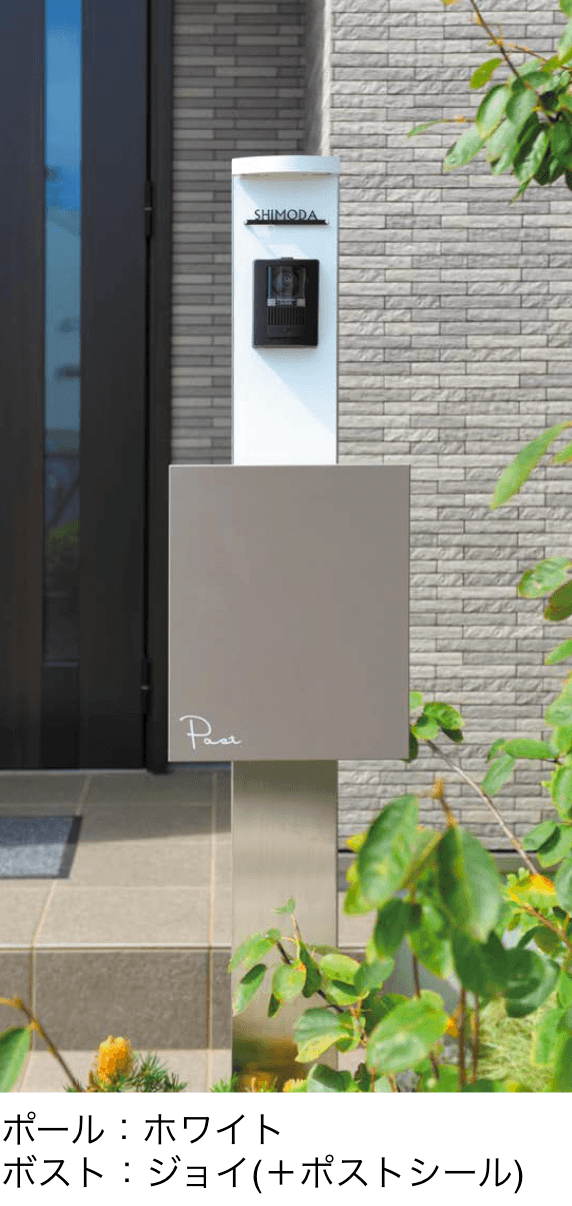 オンリーワンクラブの「スマートポール セレクト」のサブ画像1