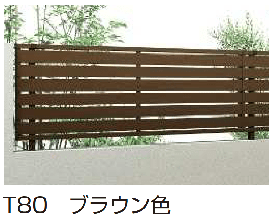 シンプレオ フェンスYS2型 横スリット【2024.6月発売】2
