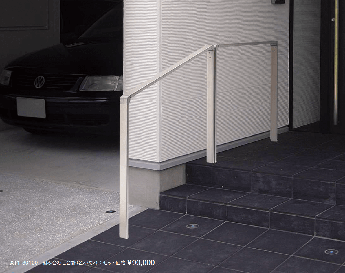 ラスター_価格_2