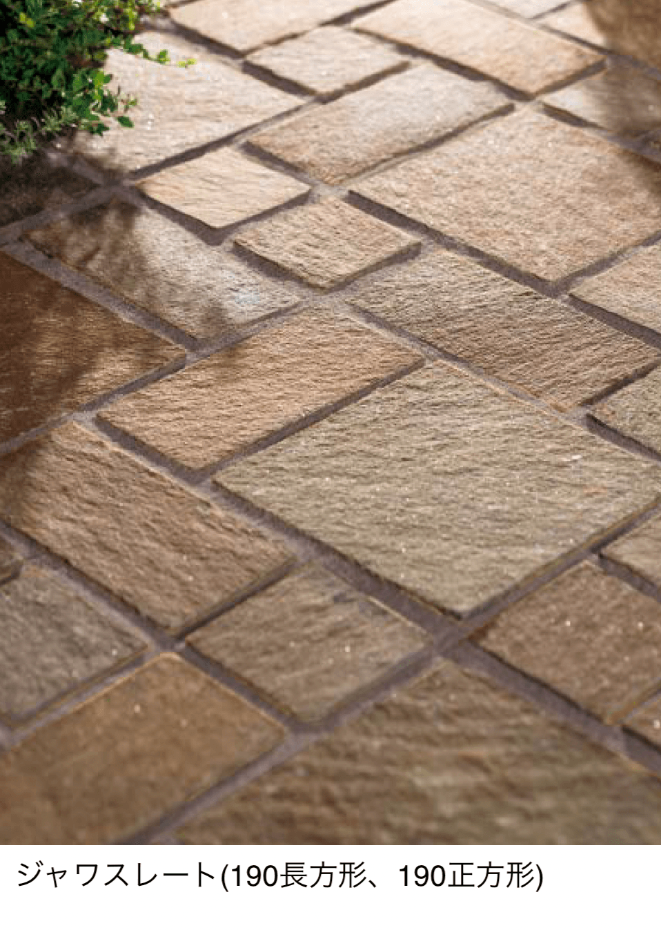 東洋工業の「ジャワスレート」のサブ画像4