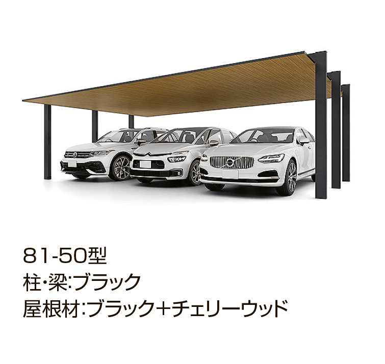 LIXILの「カーポートSC 3台用」のサブ画像9