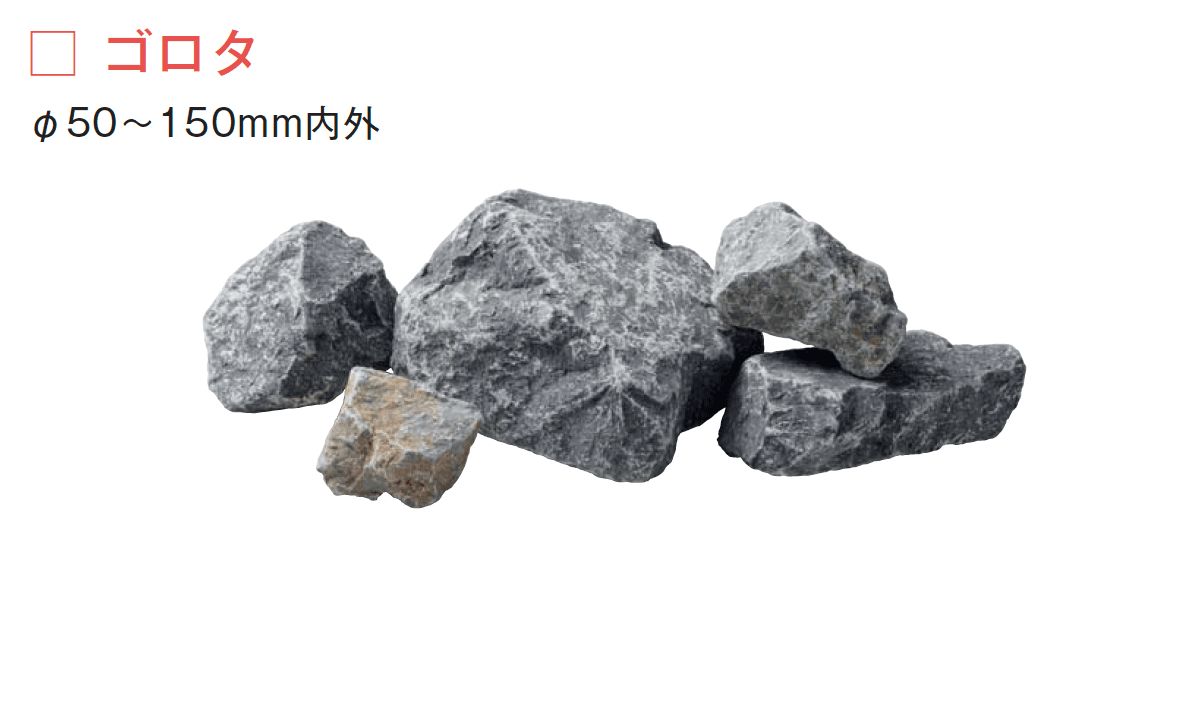 メイクランドの「伊吹石」のサブ画像1