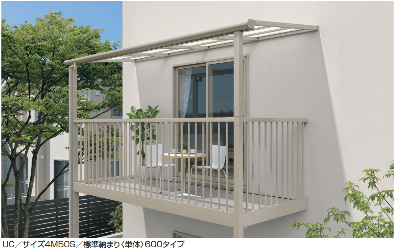 三協アルミの「レボリューA屋根(オルネ 柱建て式用 600タイプ 標準納まり)」