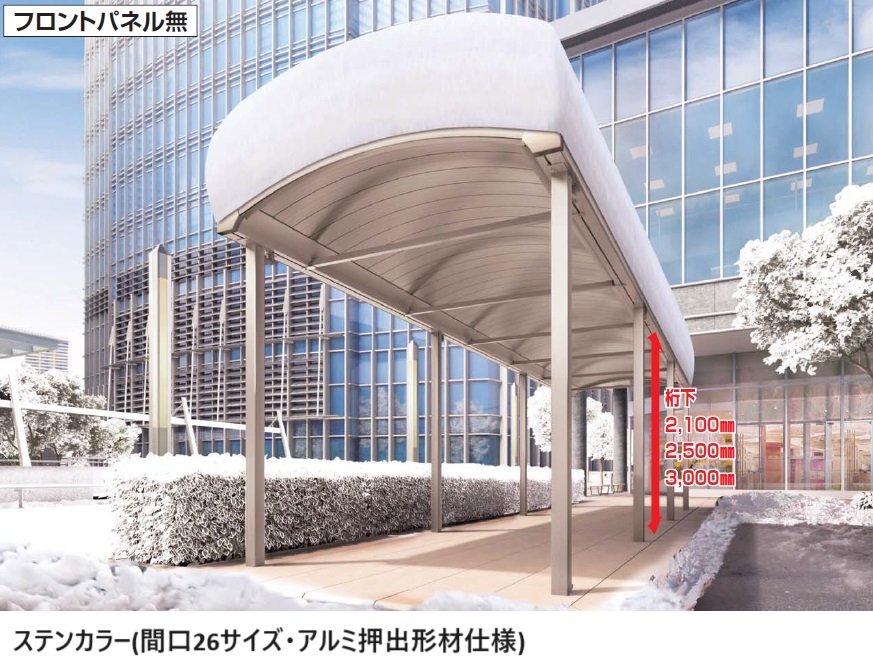 四国化成の「ソリッドルーフAHタイプ3000N/㎡」