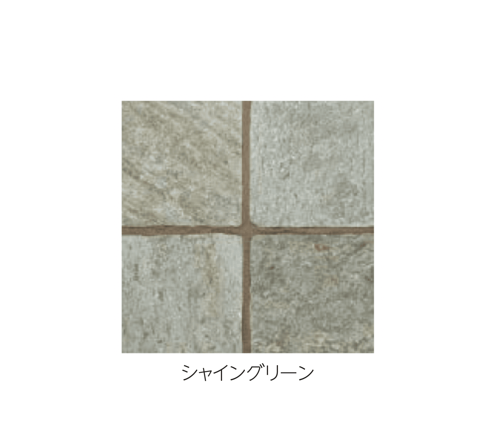 エスビックの「桂林 方形」のサブ画像5