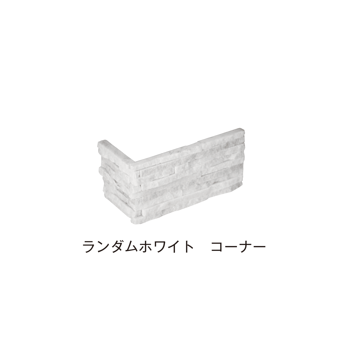 メイクランドの「ミルストーン」のサブ画像4